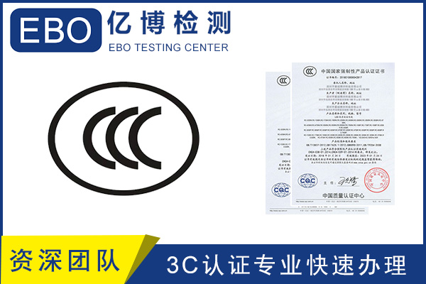 �o(w��)��(xi��n)�����3C�J(r��n)�CGB4943��(bi��o)��(zh��n)���x